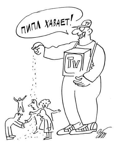 Вадим Такменев в роли кормящего.