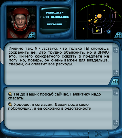 Источник steamcommunity.com