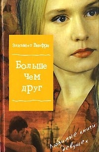     Это было давно