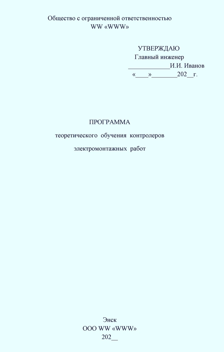 Рисунок 1. Листаем