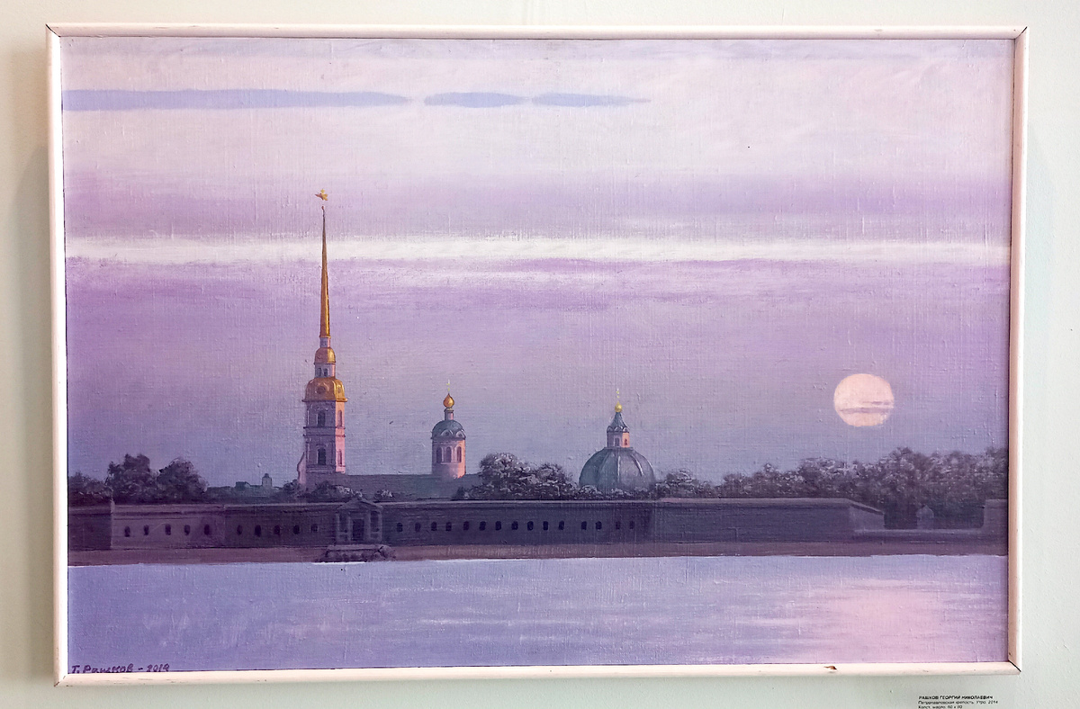 Картина: Георгий Николаевич Рашков