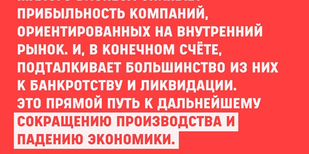 Дефицит - главная проблема бюджета и финансовой системы в целом
