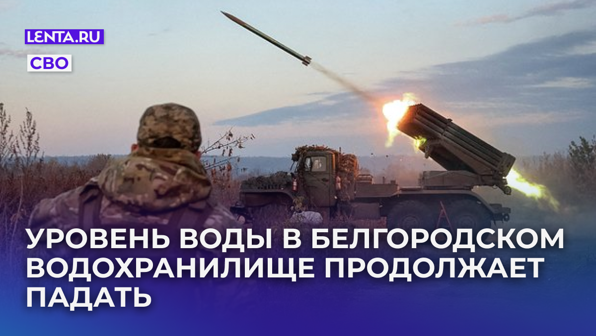 Фото: VAnatolii Stepanov / Reuters

