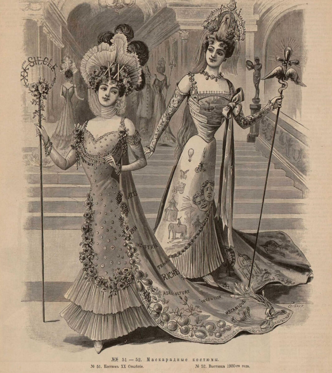 Костюмы XX столетие и Выставка 1900-го года. Модный курьер : журнал моды, хозяйства и литературы с премиями : издание для семьи. 1900, № 1. — Петроград, 1900. https://rusneb.ru/catalog/000199_000009_013169720/