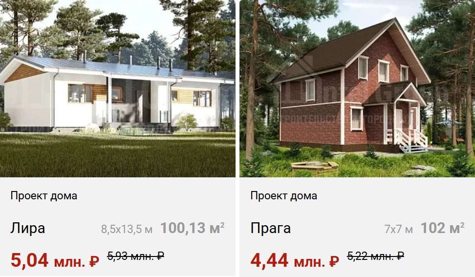 Проекты домов с сайта Интел Групп. Одноэтажный дом Лира 100 м2 и дом с полумансардой Прага, 102 м2