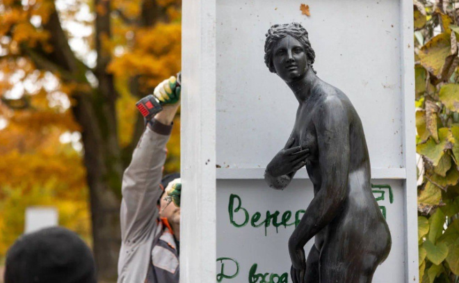    © t.me/peterhofmuseum