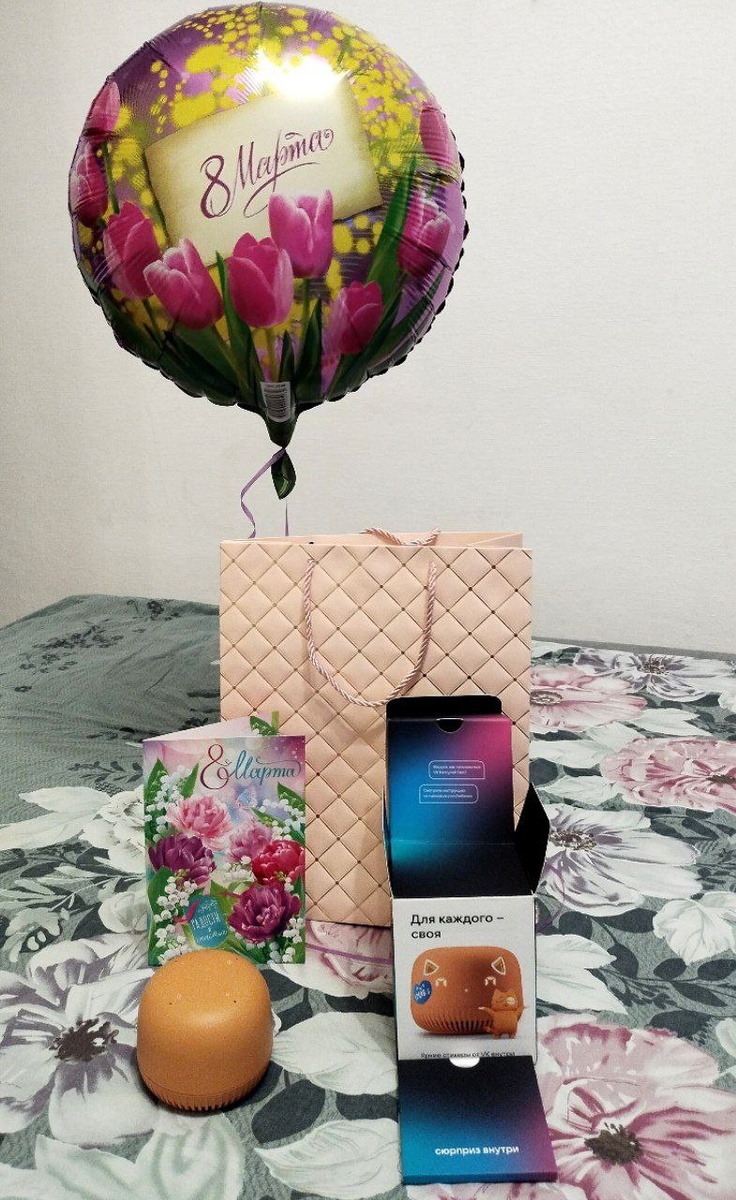 Мне её подарили на 8 марта 🥰