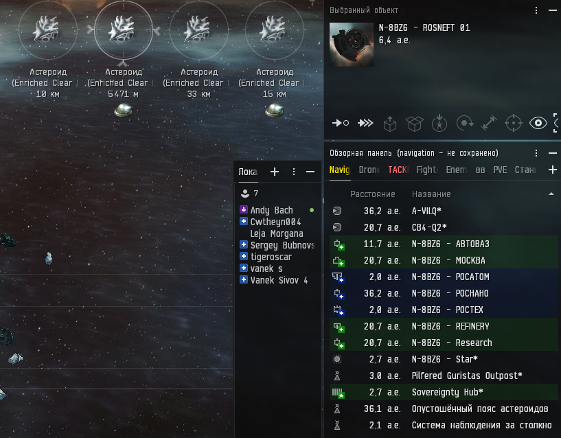 локальный чат должен быть открыт и на виду всегда 