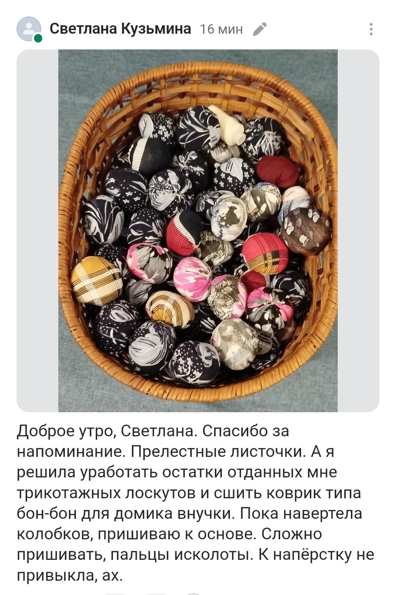 скрин комментария к статье на этом канале