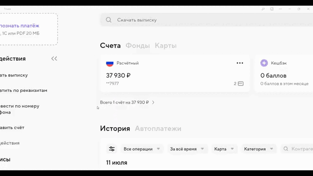 -7