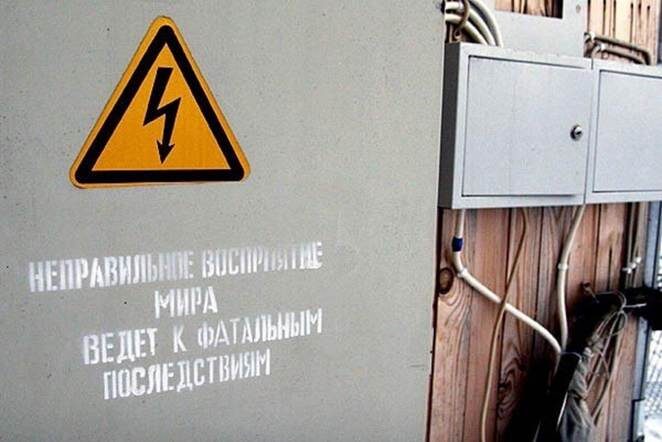 Почему опытные электрики так суеверны? Случай из жизни
