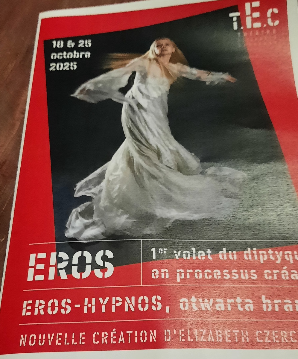 Афиша спектакля