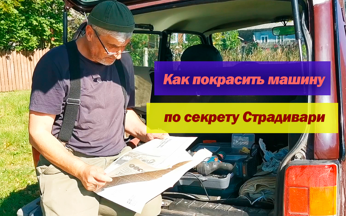 Ссылка на видео: https://dzen.ru/video/watch/68fe799c2c86e33ffccf4d46?share_to=link