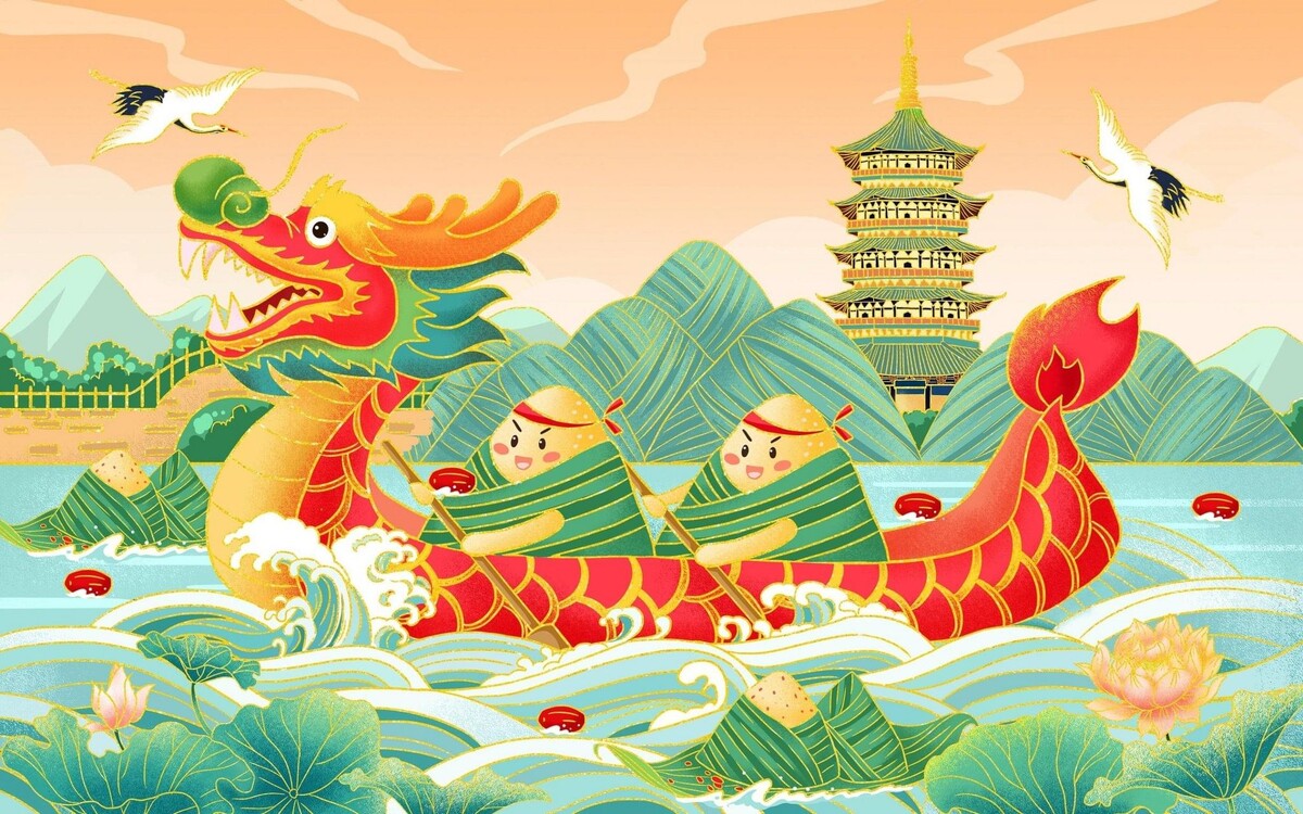 Праздник драконьих лодок