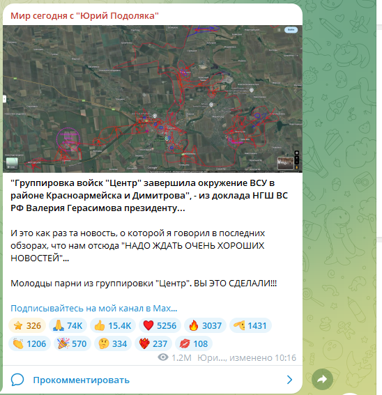  Скриншот: https://t.me/yurasumy