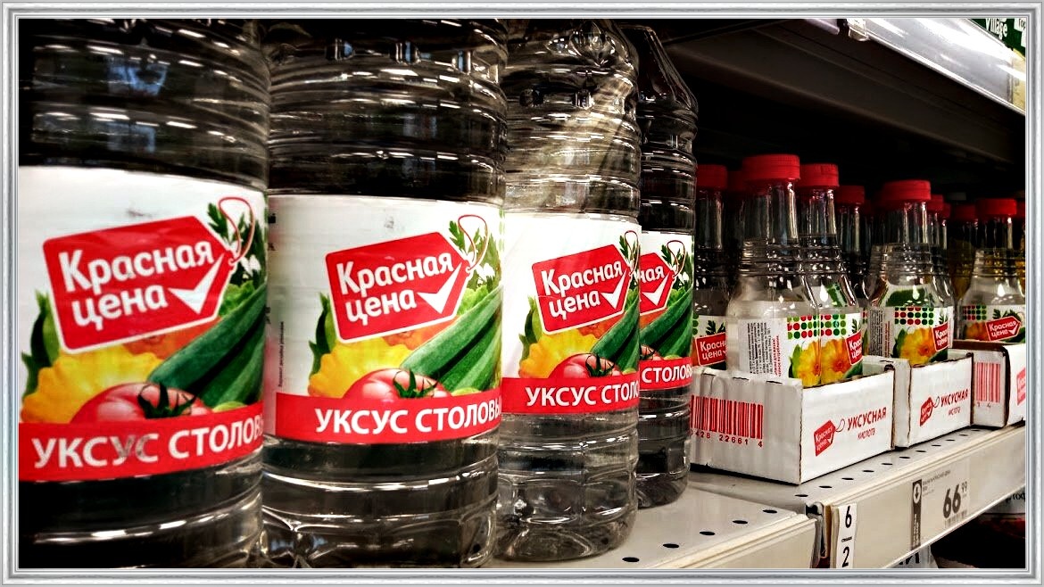 Вы платите за ощущение рациональности, а не за продукт.
