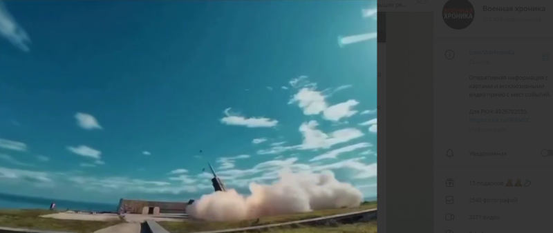    ФОТО: Скриншот https://t.me/Warhronika