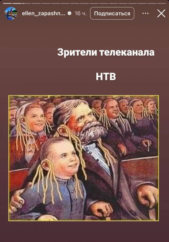    скриншот из соцсетей