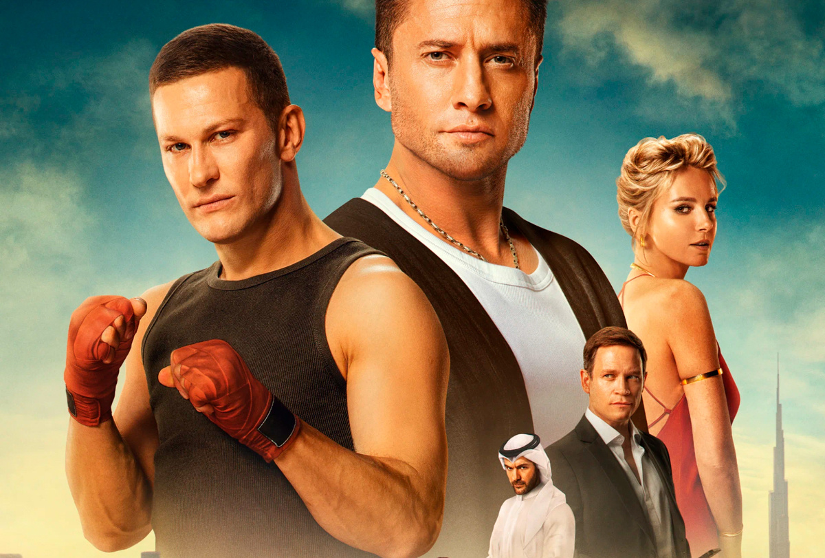 Мажор в Дубае (2025)