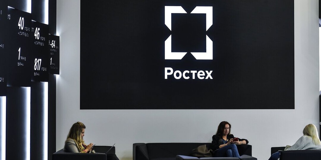 Холдинг «Ростеха» создал дистанционный уничтожитель печатных плат