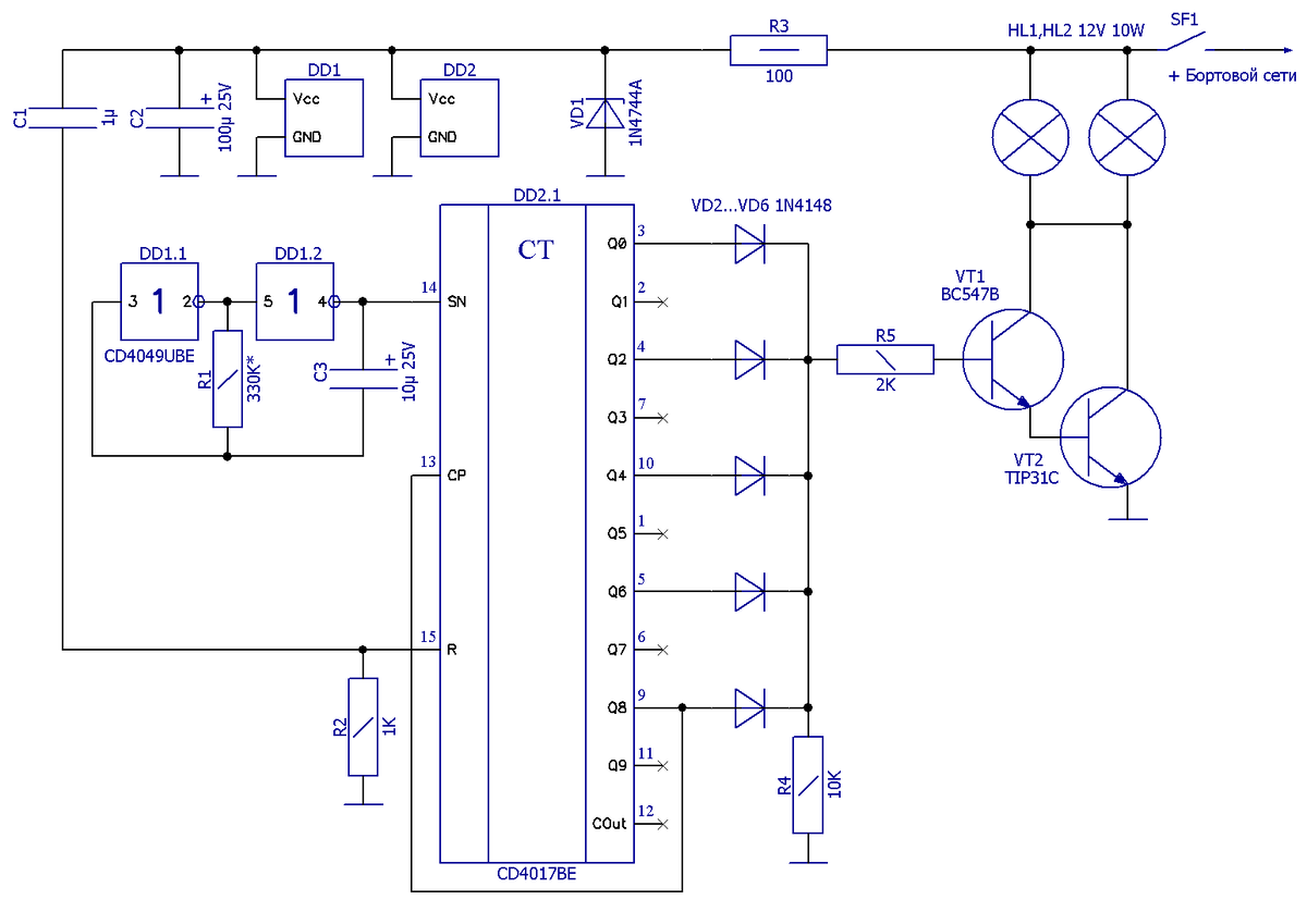 Схема электрическая принципиальная прерывистого коммутатора дополнительного стоп-сигнала