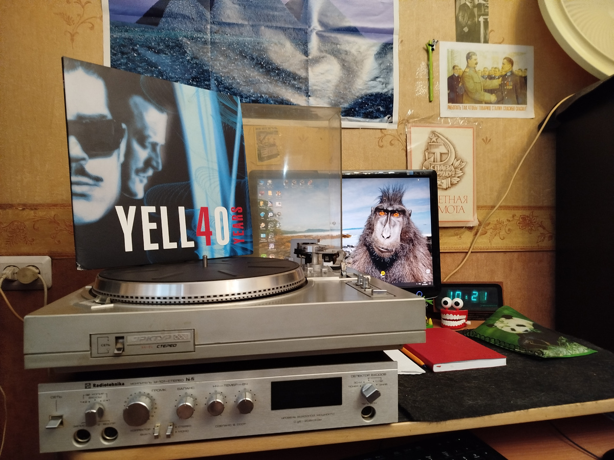 Арктур 006 выставил за 14к