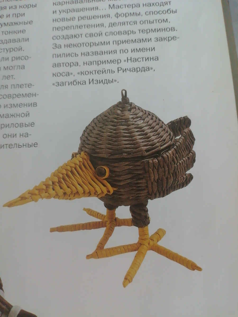 Как вам птичка? Впечатляет? 