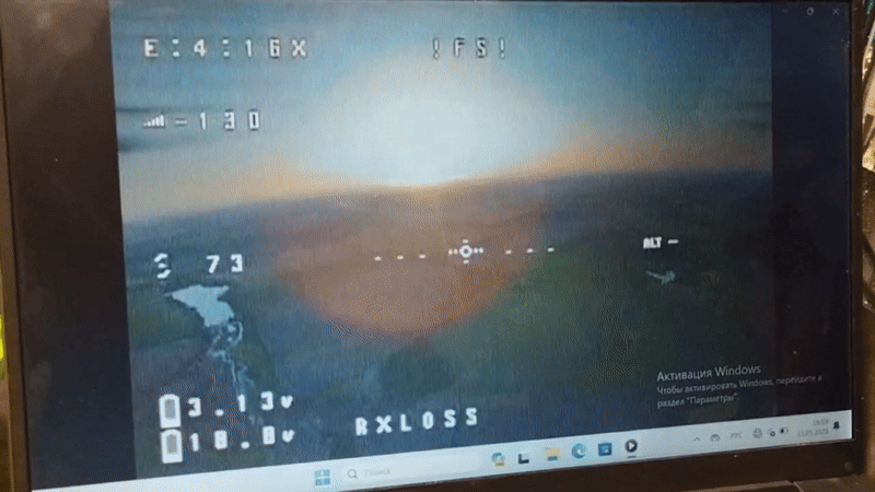    Вражеский дрон сбит на расстоянии 1,5 км. Видео предоставлено Сергеем Чмыхуном.