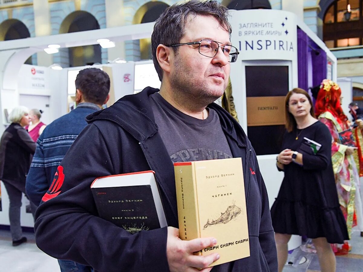 Эдуард Николаевич ВЕРКИН (род. 13 мая 1975)