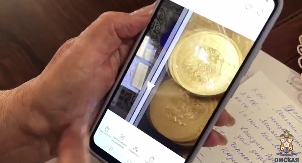 Монеты и слитки у пенсионерки теперь остались только на фотографиях. Фото: скриншот УМВД по Омской области