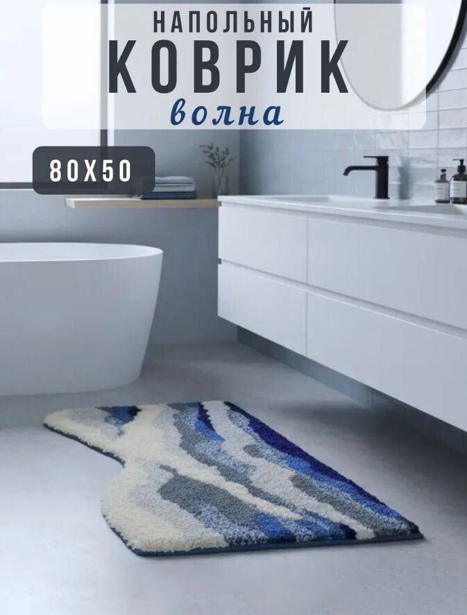 Артикул 555272384