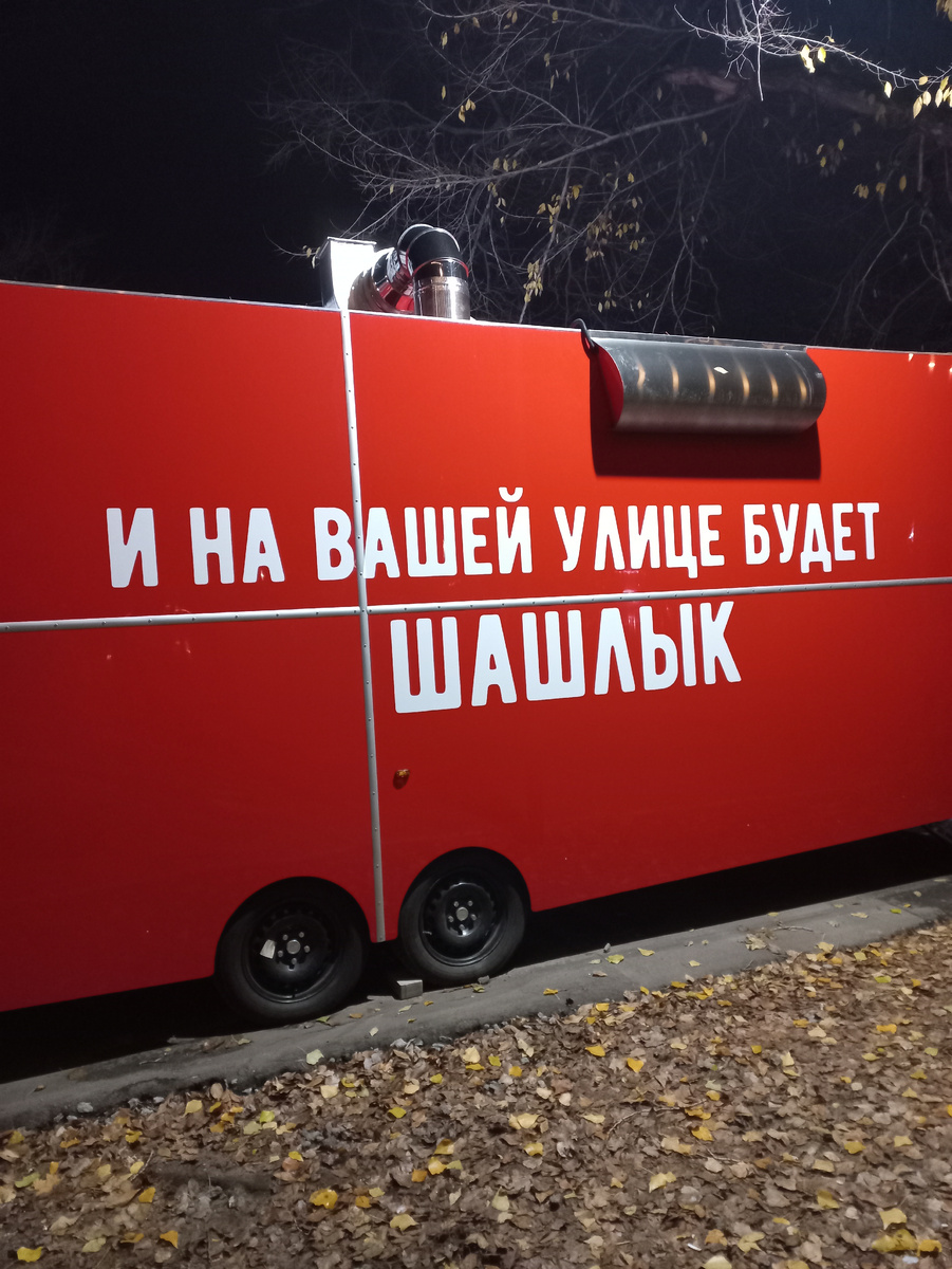 Фото личное