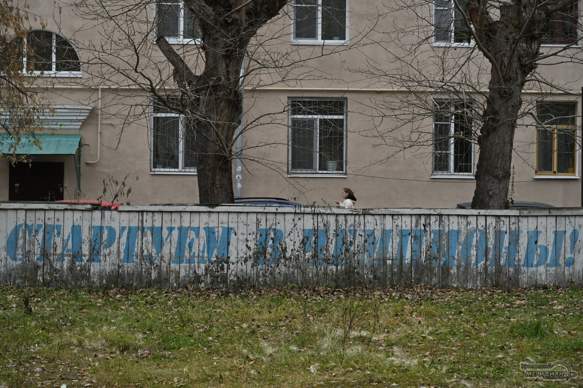    Фото: Анастасия Сибирякова © ИА «Уральский меридиан»