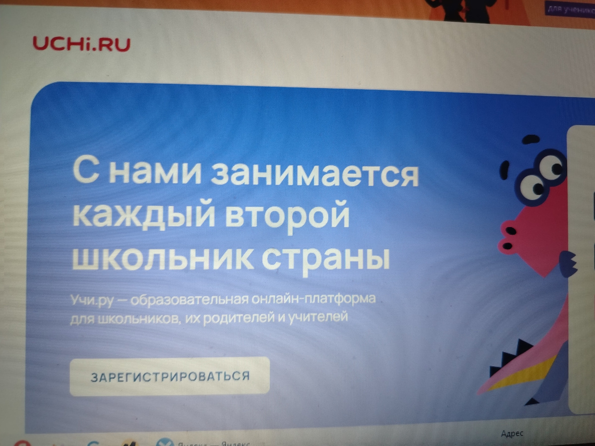 Фотографии с экрана ноутбука, поэтому будут слегка полосатые