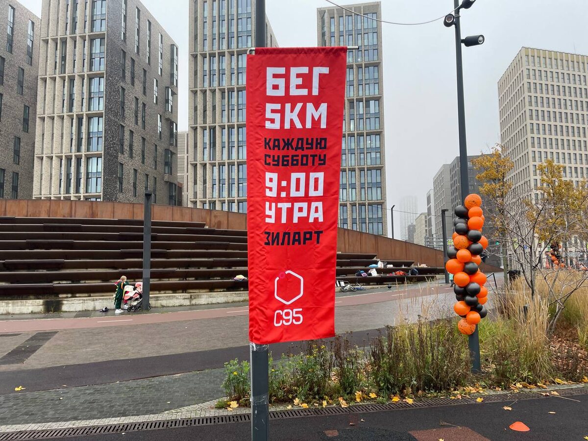 Место сбора у трассы