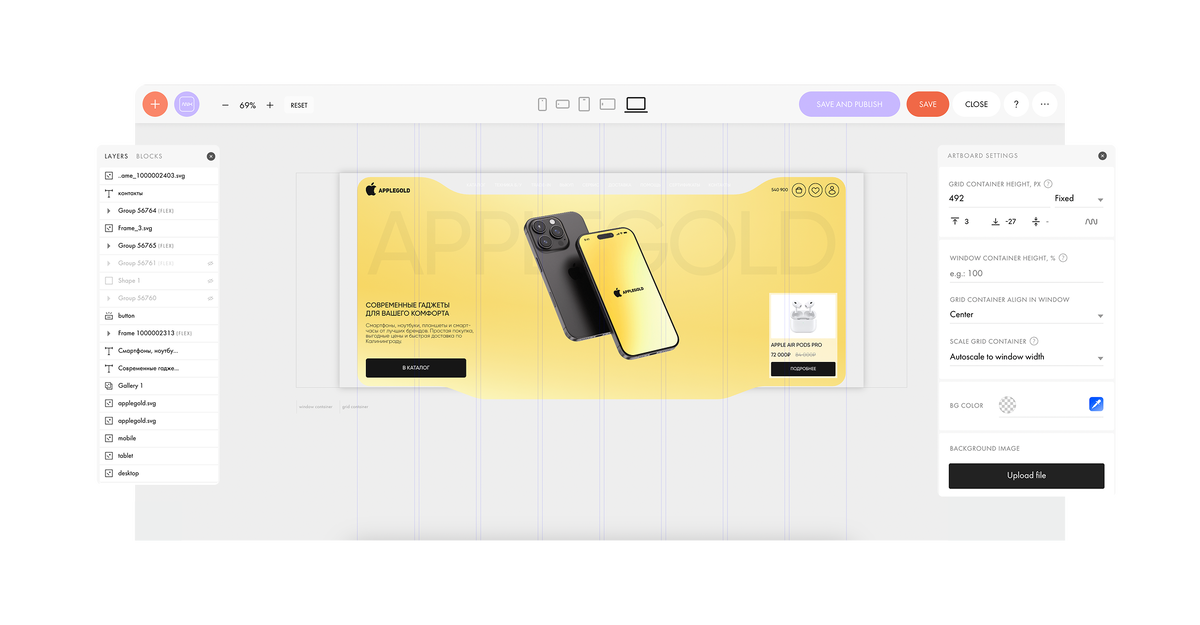 Cравнение интерфейсов TapTop и Тильда