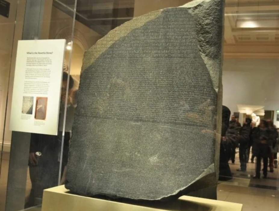 Розеттский камень - стела из гранодиорита, найденная в 1799году в Египте.