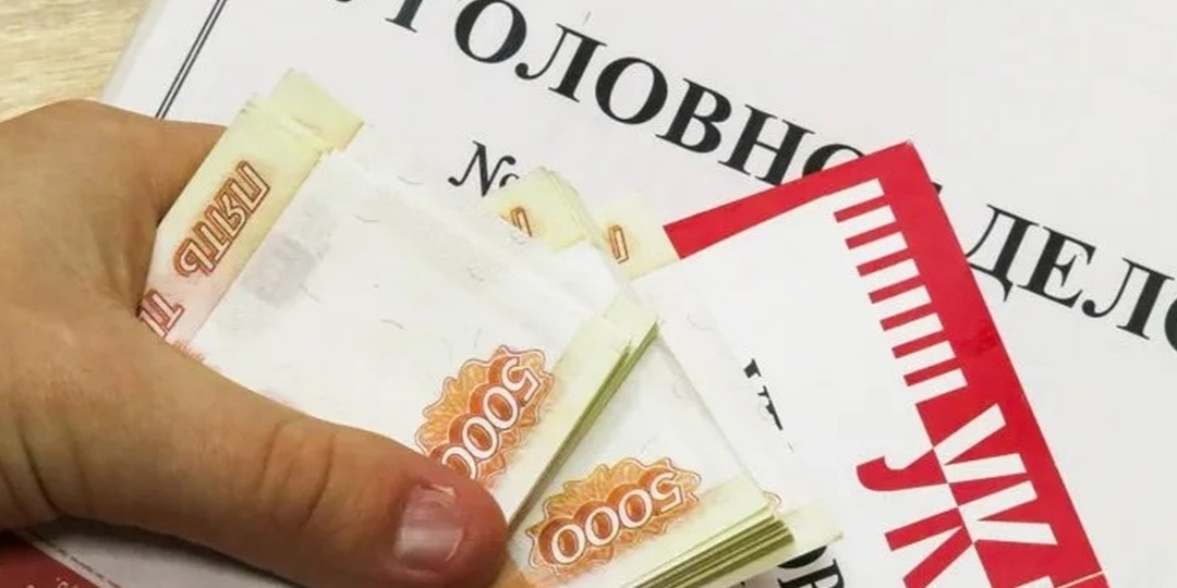 Начальник налоговой из Воронежа осужден за крупное мошенничество на миллион рублей