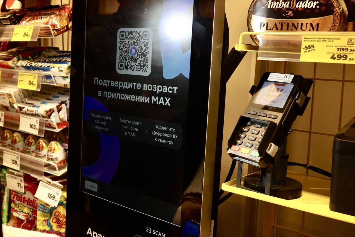 пресс-служба правительства Иркутской области