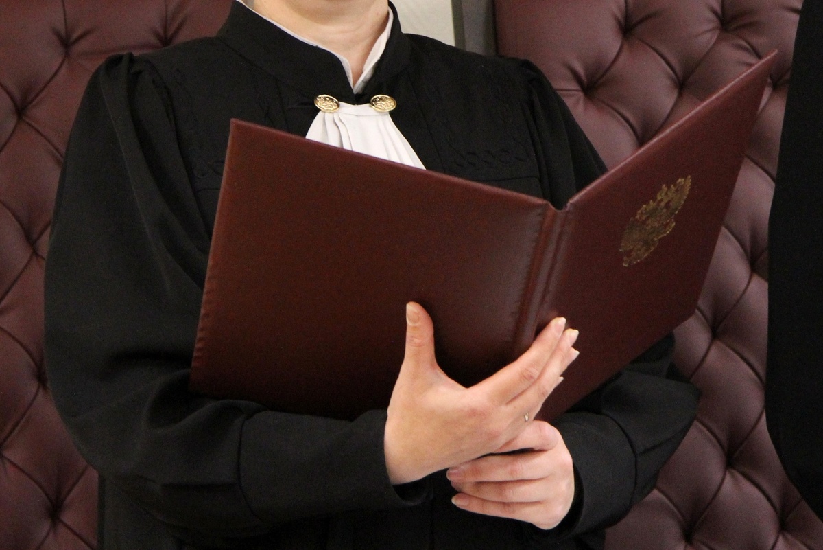    © Пермский краевой суд