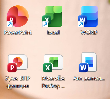 Новые иконки приложений Microsoft 365 (Excel, Word, PowerPoint) после обновления в октябре 2025 года.