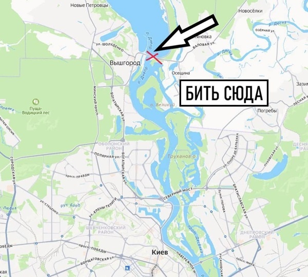    Если вода прорвет дамбу у Вышгорода, волной смоет как минимум весь левобережный Киев