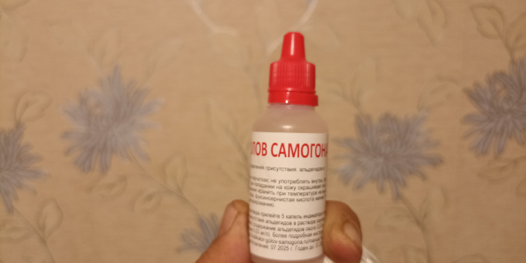 Индикатор голов самогона