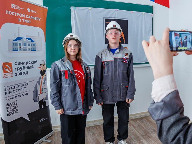     Фото: СинТЗ