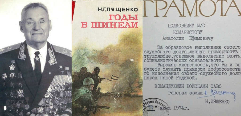 Фото из интернета и архива автора