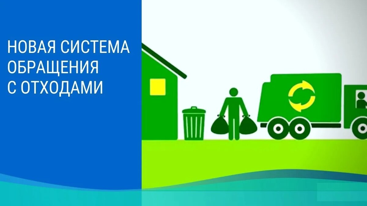    Новые правила. Объясняем