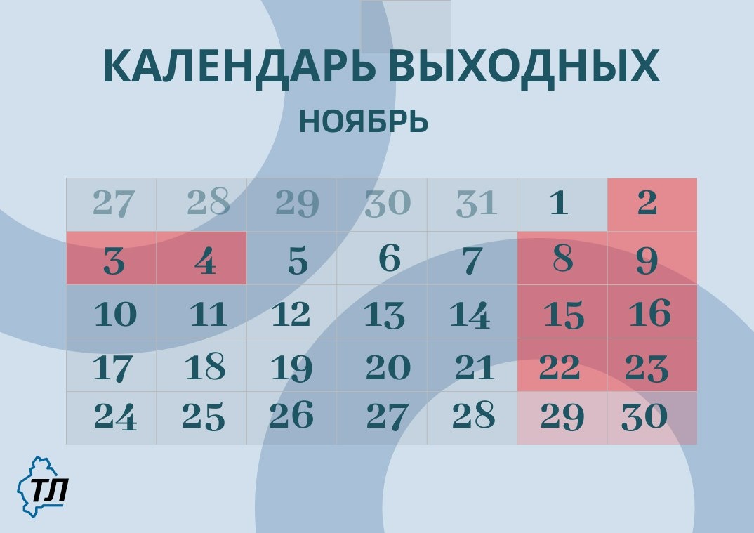 ИА "Тюменская линия"