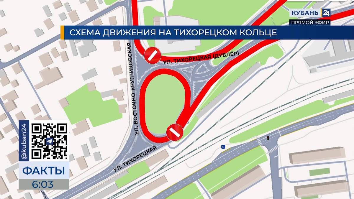    Скриншот видео телеканала «Кубань 24»