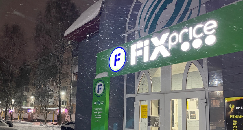    Из Фикс Прайс - с покупкой. Интересные и полезные товары нашла на полках, смотрите обзор поступления для кухни, дома и просто для семьи