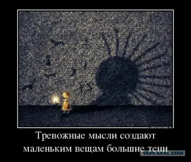 Про тревогу… когда всё болит и ничего не помогает.